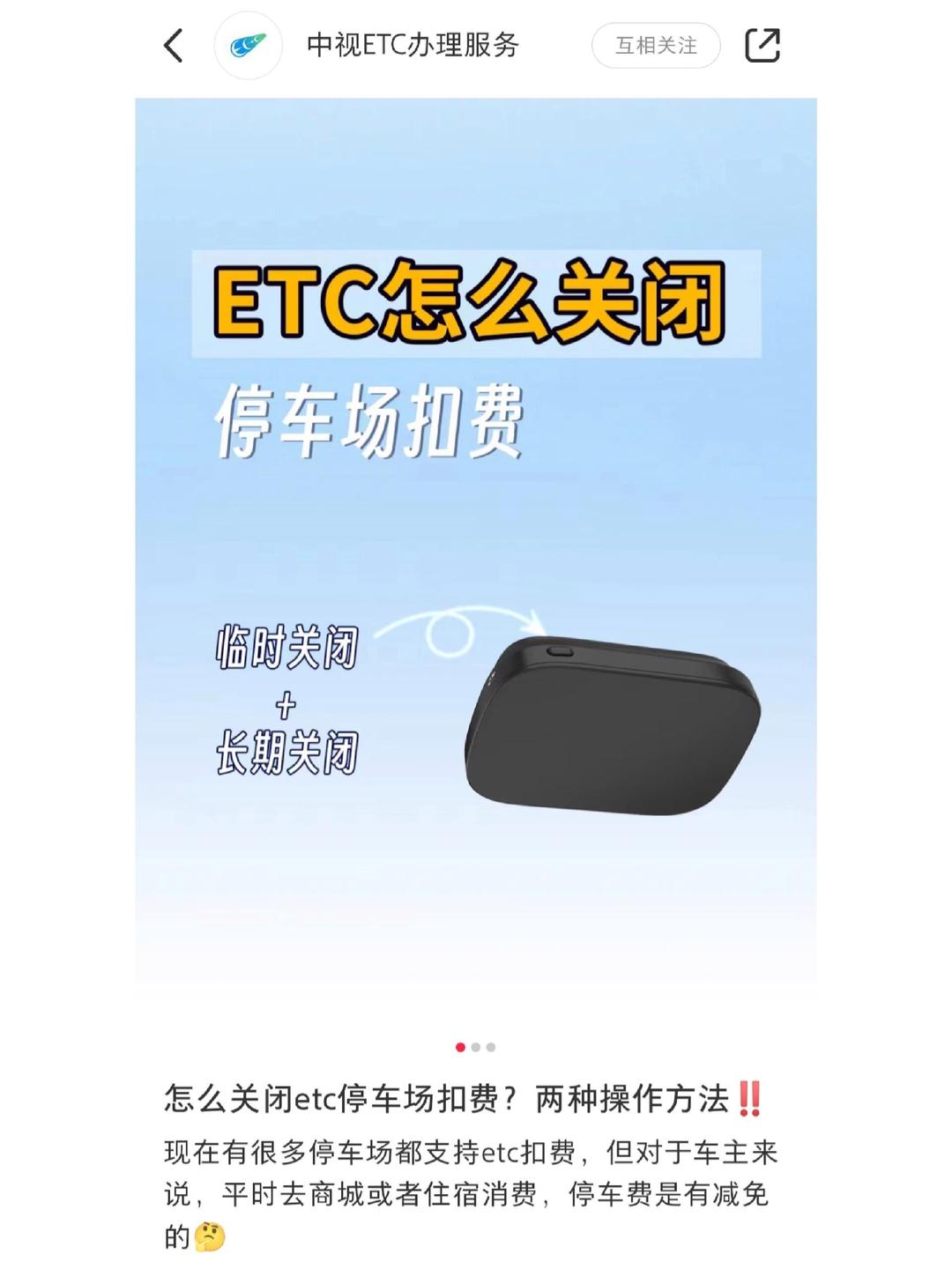 [教程经验]微乐八喜牌辅助器免费版	”辅助通用版下载教程！-第2张图片