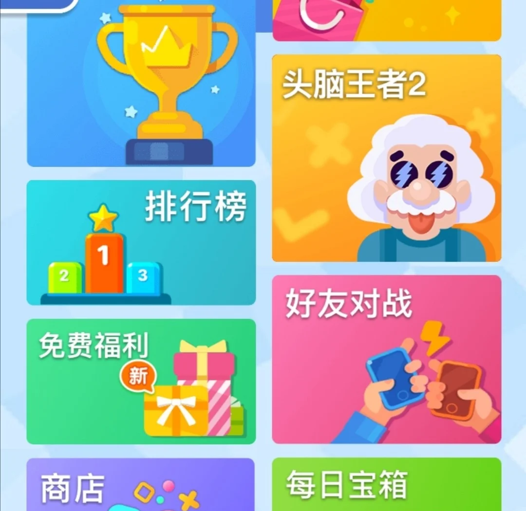 必看教程“决胜麻将小程序开挂神器软件下载	”开挂(透视)辅助神器-第3张图片