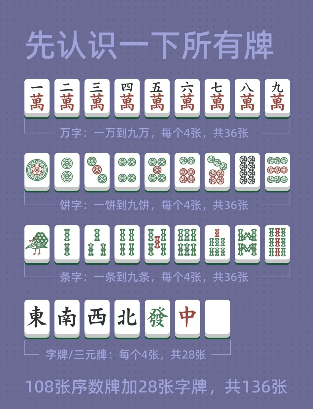 必看教程“决胜麻将小程序开挂神器软件下载	”开挂(透视)辅助神器-第1张图片