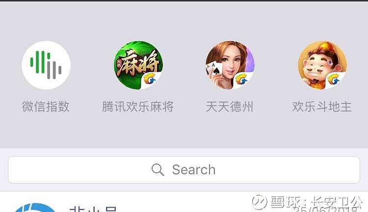 [教程经验]“微信小程序打麻将专用神器”详细外挂透视辅助软件教程-第2张图片