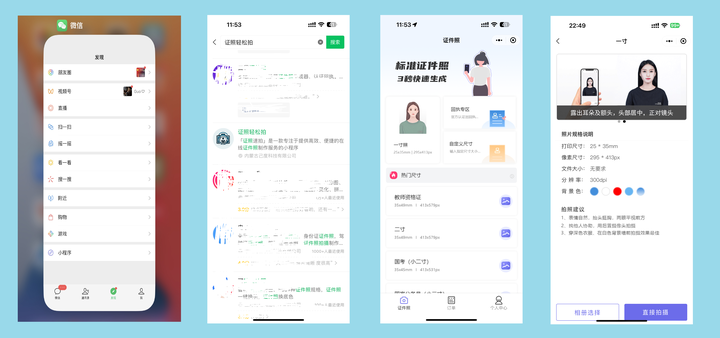 [教程经验]“微信小程序打麻将专用神器	”详细外挂透视辅助软件教程-第3张图片