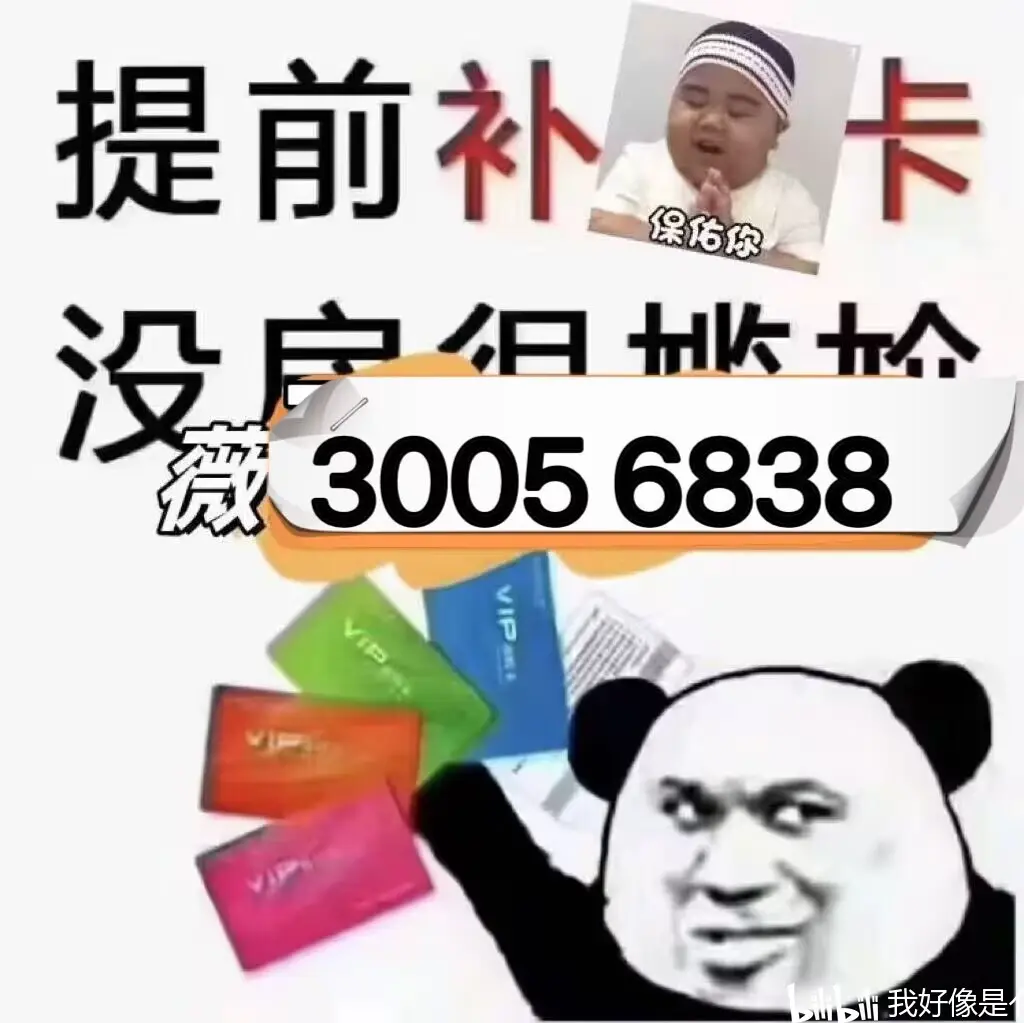 实测开挂辅助：“新道游大厅怎么买房卡”透视挂!详细分享装挂步骤