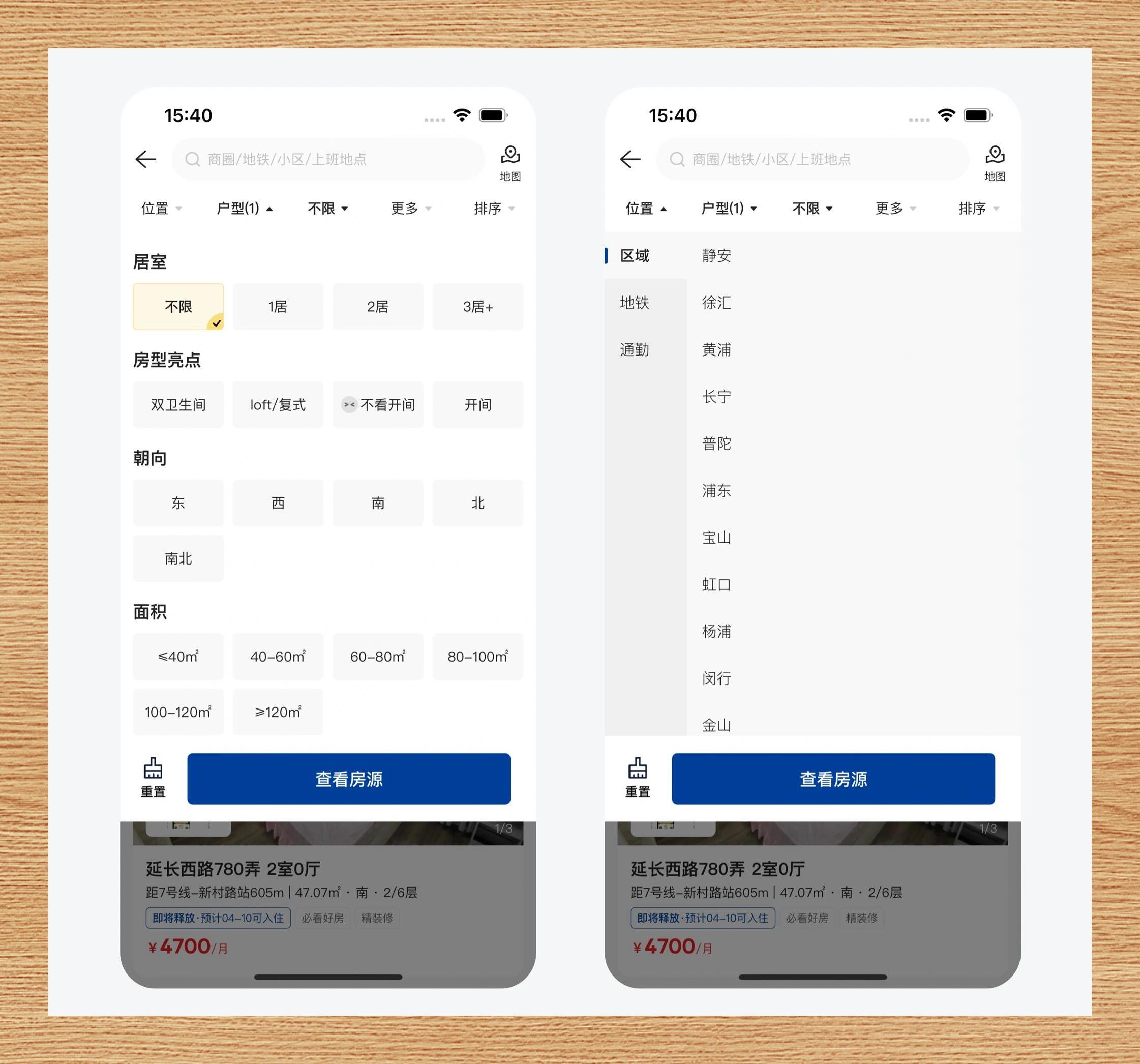 实测开挂辅助：“小程序微乐麻将万能开挂器”详细开挂玩法