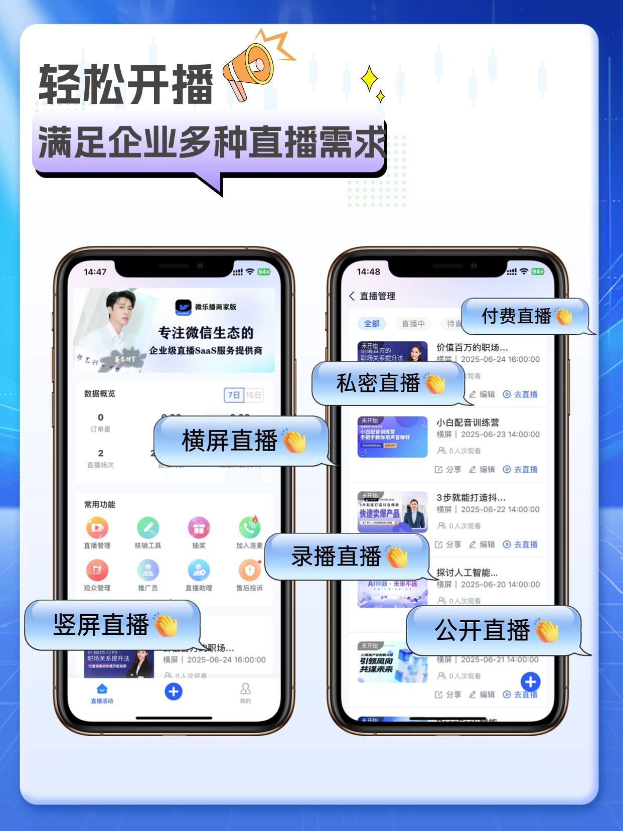 实测开挂辅助：“小程序微乐麻将万能开挂器	”详细开挂玩法-第3张图片