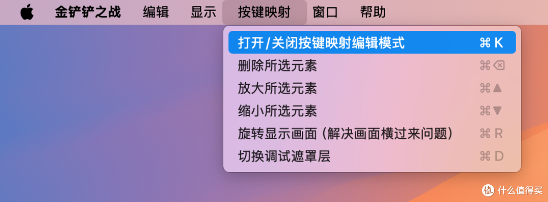教程辅助!“一道搓百搭能作弊吗	”开挂(透视)辅助神器-第1张图片