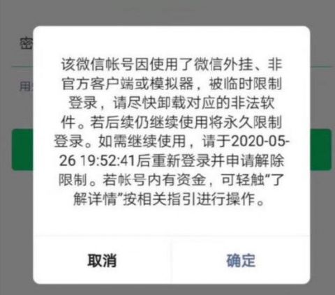 万能开挂辅助“微信开心泉州麻将外卦神器下载安装”(详细透视教程)-第2张图片