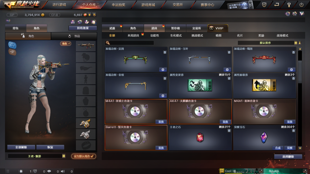 教程辅助“西南互娱可以开挂吗”开挂辅助脚本+详细开挂安装教程-第2张图片