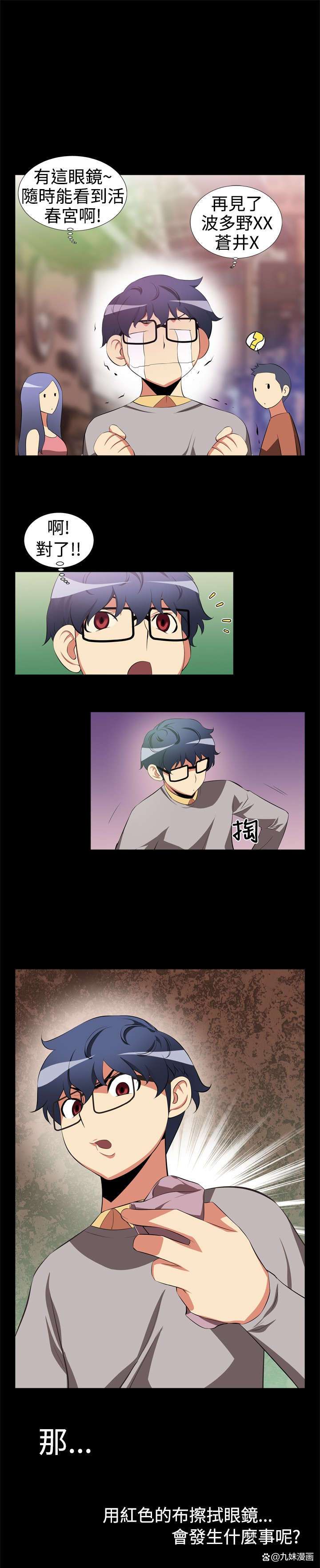 一键必胜“wepoker透视作弊辅助软件”详细分享装挂步骤教程-第1张图片