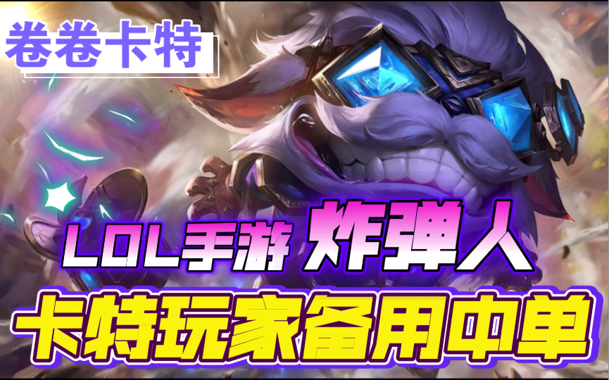 玩家必看教程“金花挂试用一天”开挂辅助脚本+详细开挂安装教程-第1张图片