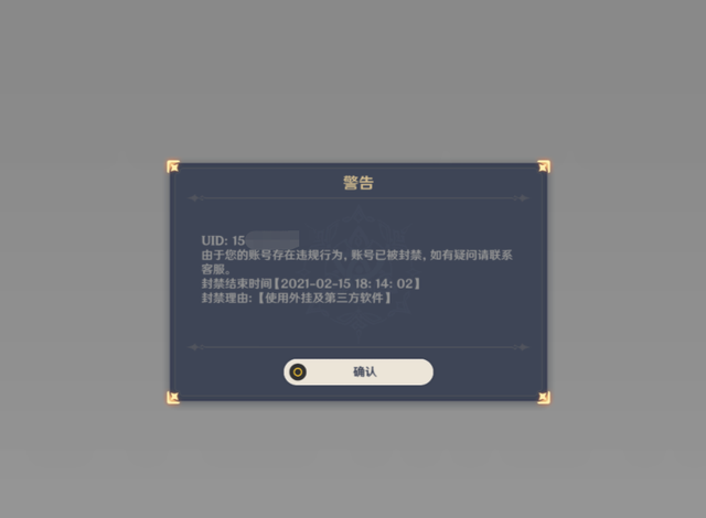 实测开挂辅助：“衢州都莱双扣辅助器是真是假”附开挂脚本详细-第1张图片