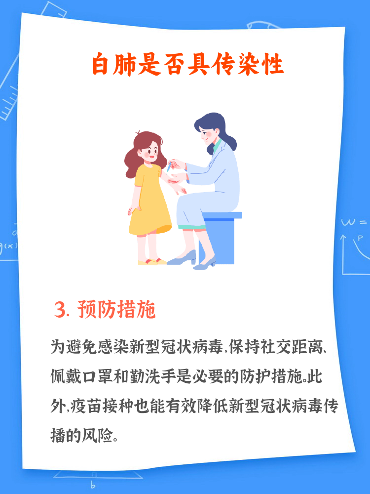「中国新冠状病毒最新消息」〃中国新型冠状病毒肺炎最新消息-第2张图片
