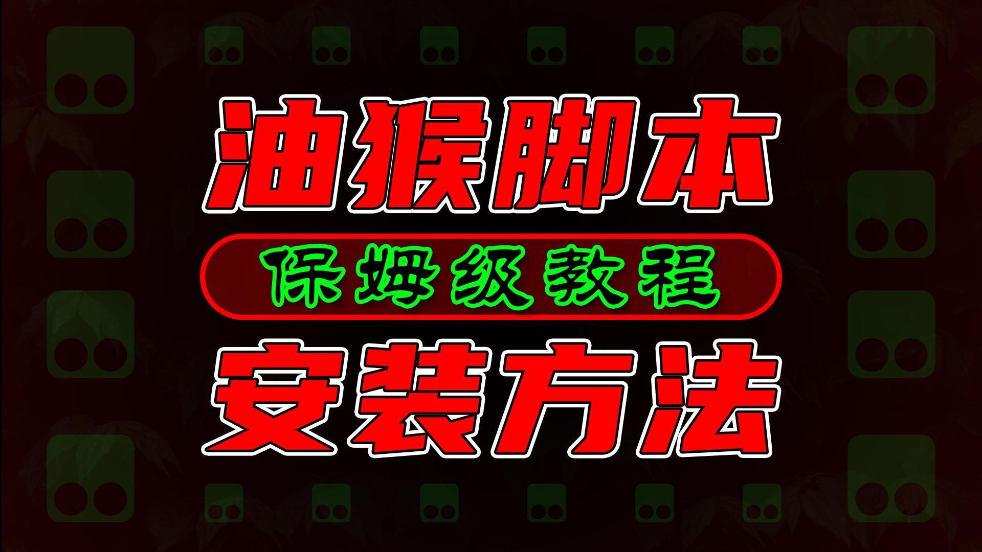 必备科技“梦沙休闲要怎么开挂	”开挂辅助脚本+详细开挂-第1张图片
