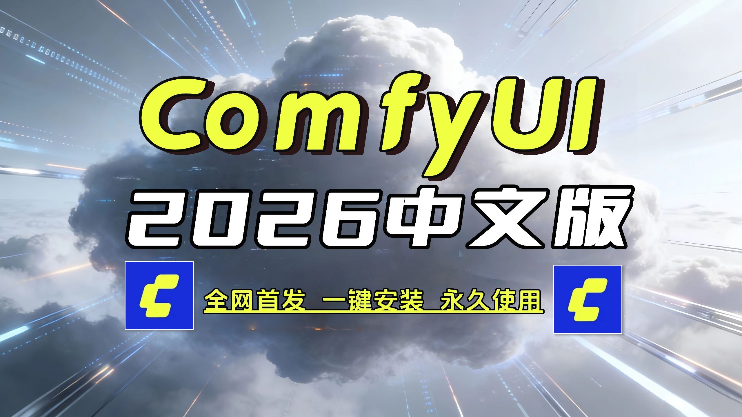 2026首发辅助“微乐亲友房有挂吗	”详细分享装挂步骤教程-第1张图片