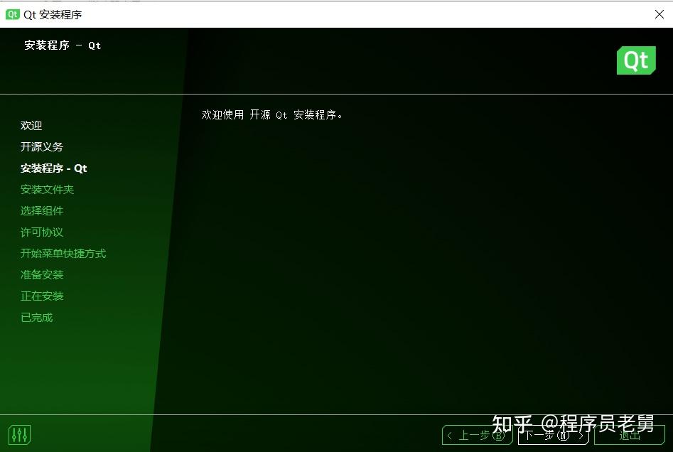 安装程序教程“微乐自建房安装挂免费”开挂辅助透视教程-第2张图片