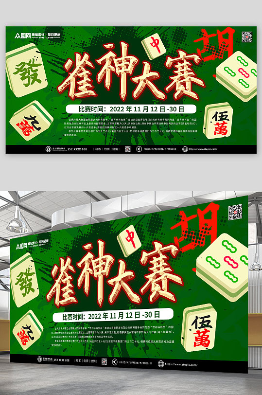 可用版本“雀神麻将开挂神器下载软件	”附开挂脚本详细步骤-第2张图片