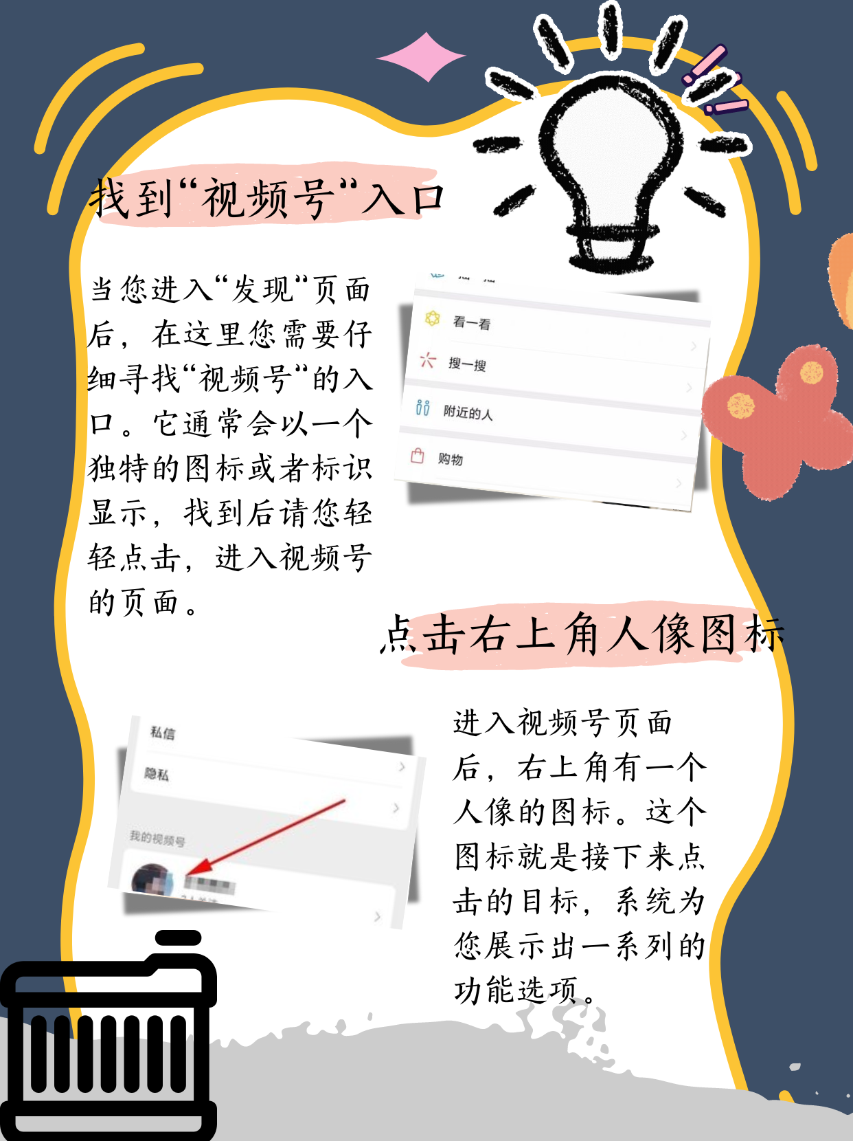 万能开挂辅助“微信小程序迅奇麻将开挂神器”(透视)其实确实有挂-第1张图片