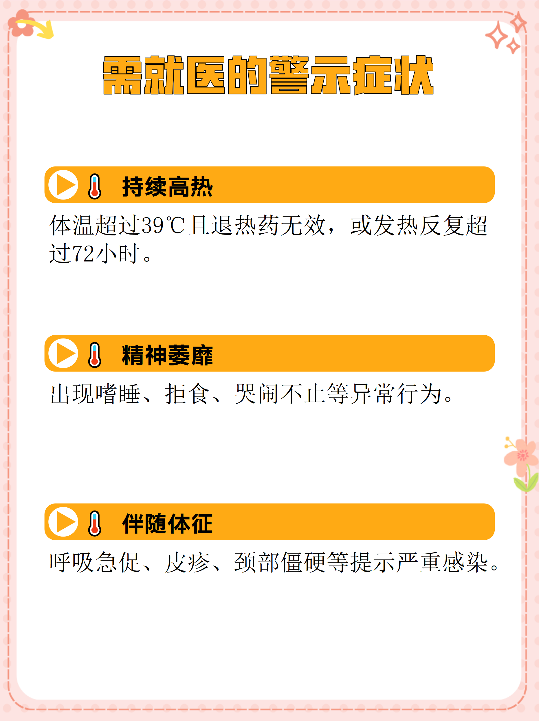 【天津最新消息/天津最新消息儿童流感】-第1张图片