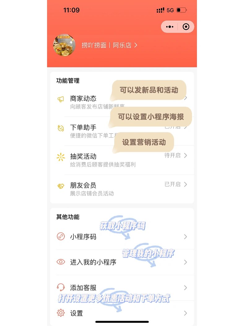 教程开挂辅助“小程序微乐广东麻将万能开挂器通用版	”详细分享装挂步骤教程-第1张图片