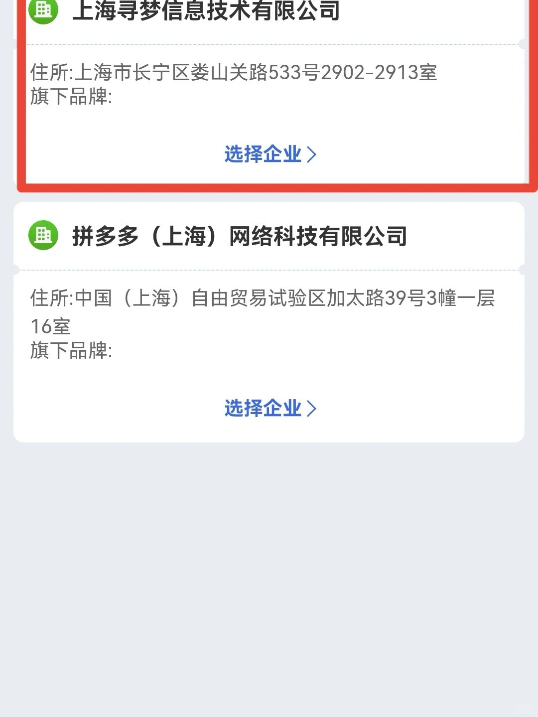 教程分享“小程序财神十三张辅助器免费	”科技辅助神器手机版教程-第2张图片