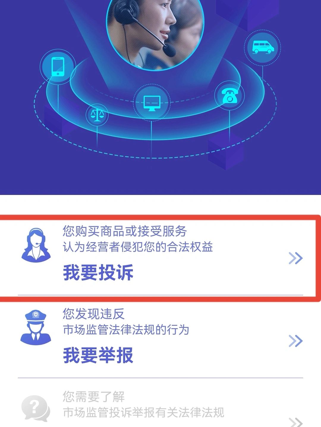 教程分享“小程序财神十三张辅助器免费”科技辅助神器手机版教程-第3张图片