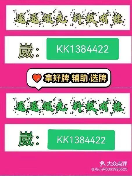 实测辅助“微乐斗地主微信小程序免费挂”开挂(透视)辅助教程