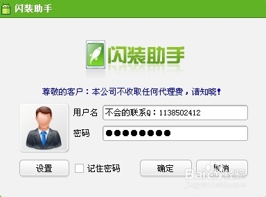 [教程经验]“新道游牛牛透视挂免费”通用版下载教程-第1张图片