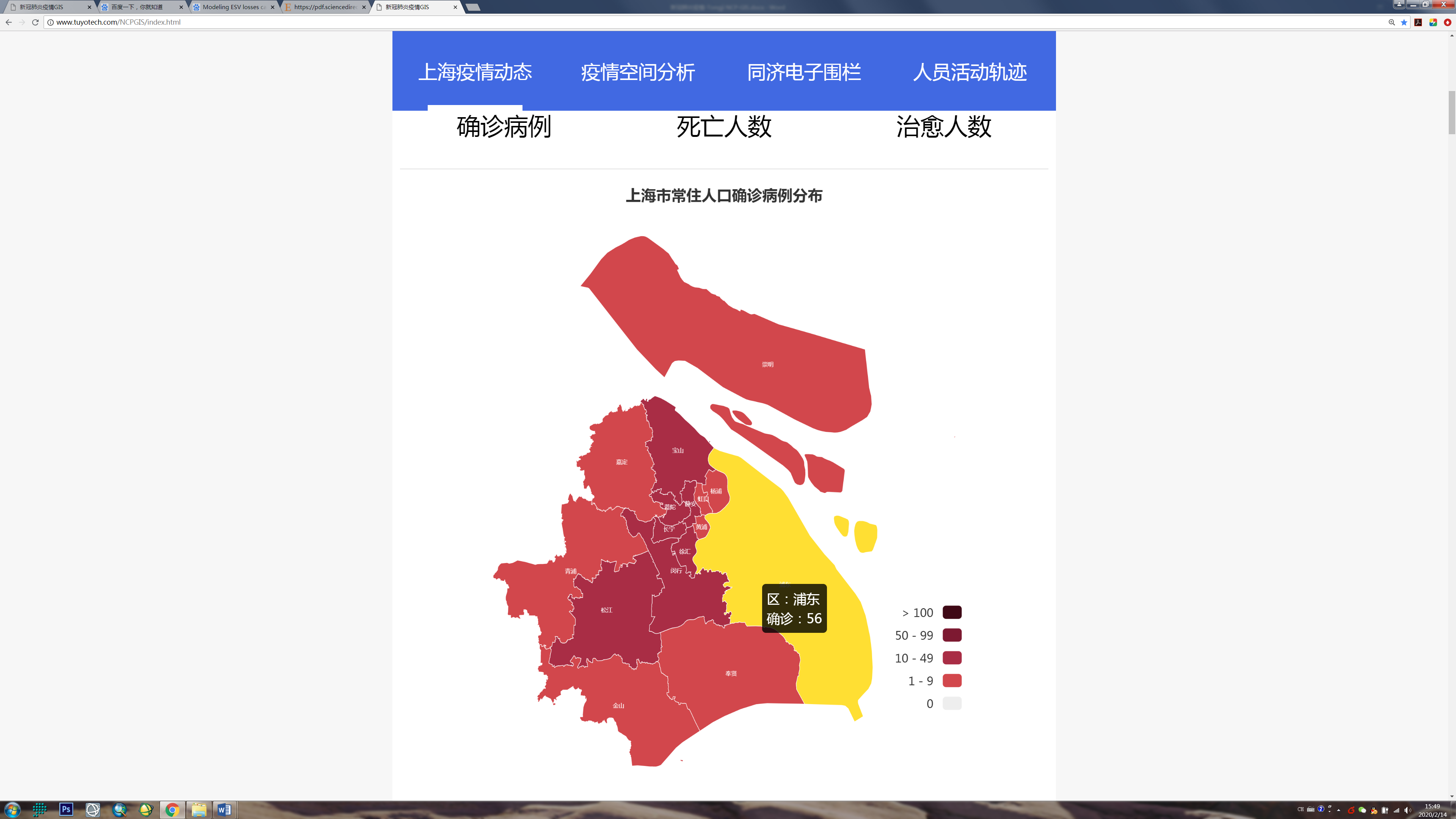 上海新增一地中风险,上海发布中风险-第1张图片