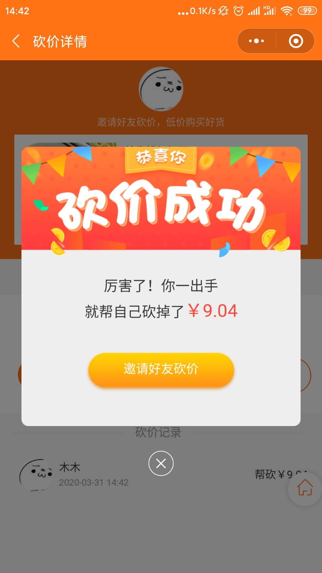 [教程经验]微信小程序家乡大贰拿好牌”最新透视辅助软件详细教程官方版下载-第1张图片