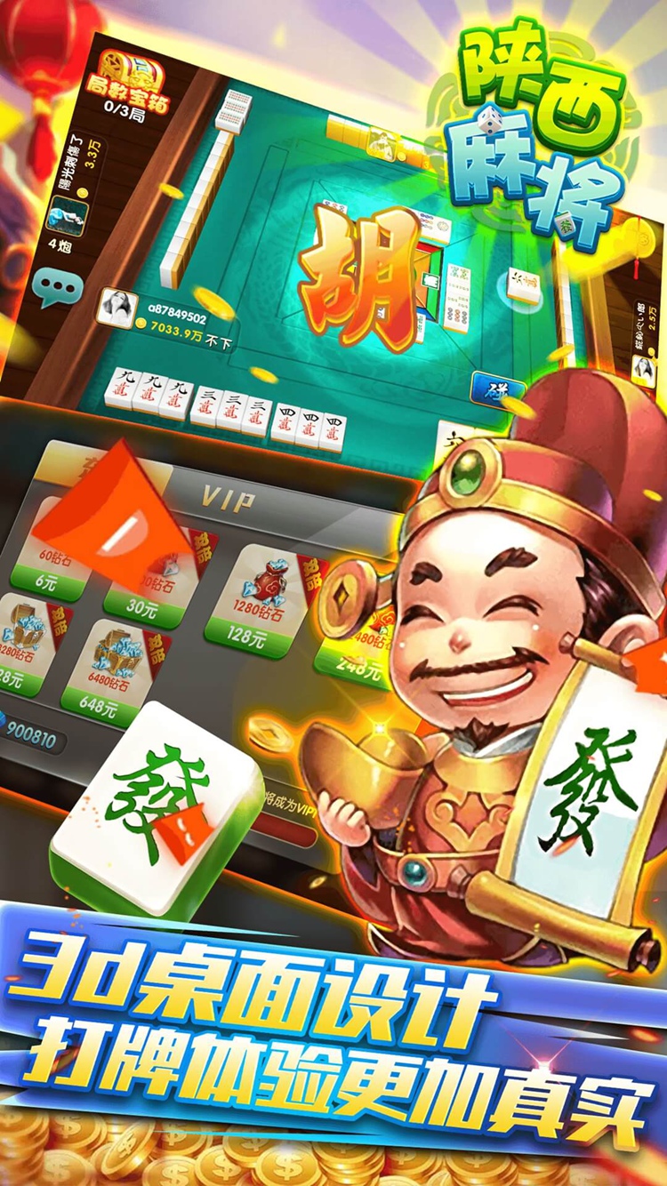 实操教程“微信小程序功夫川麻开挂神器	”详细分享装挂步骤教程-第1张图片