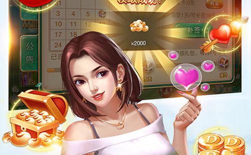 分享实测“多乐跑胡子透视软件”开挂(透视)辅助教程-第2张图片