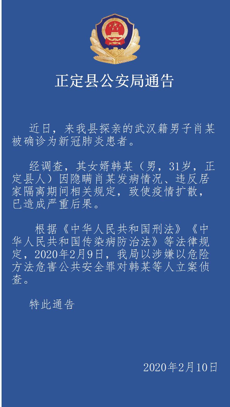 河南今日最新疫情,河南今日最新疫情通报-第2张图片