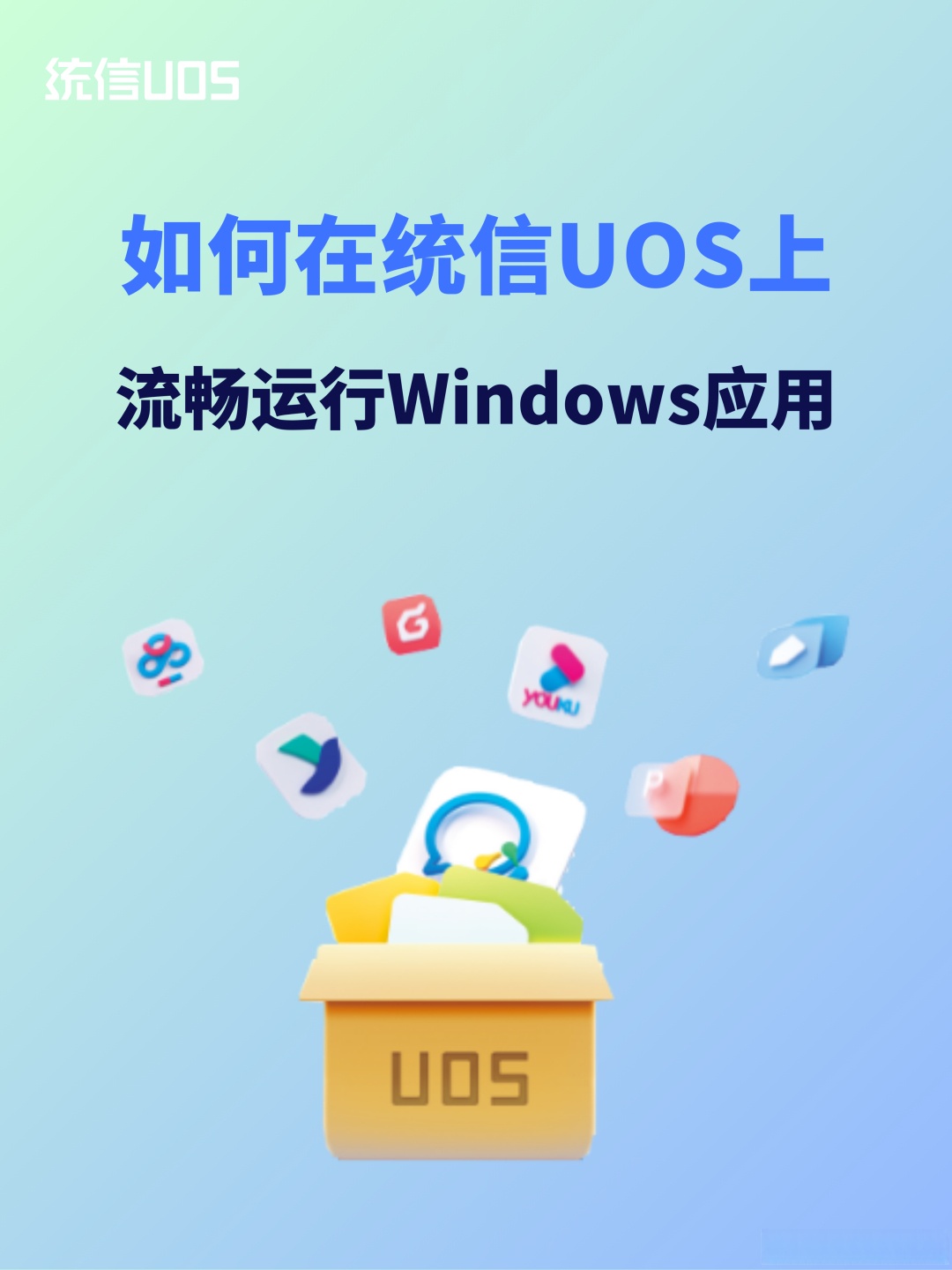 一键操作“迅奇斗牌作弊辅助”(透视挂)详细用法教程-第1张图片