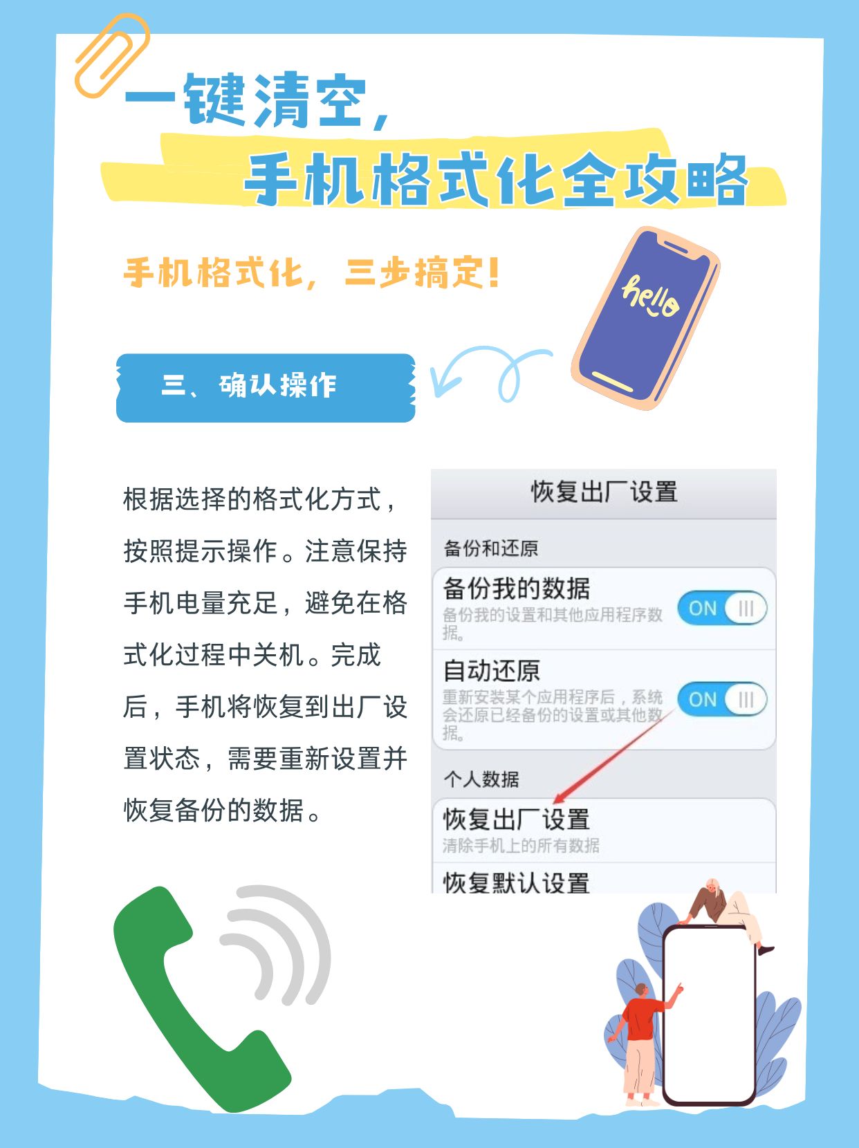 一键操作“迅奇斗牌作弊辅助	”(透视挂)详细用法教程-第2张图片