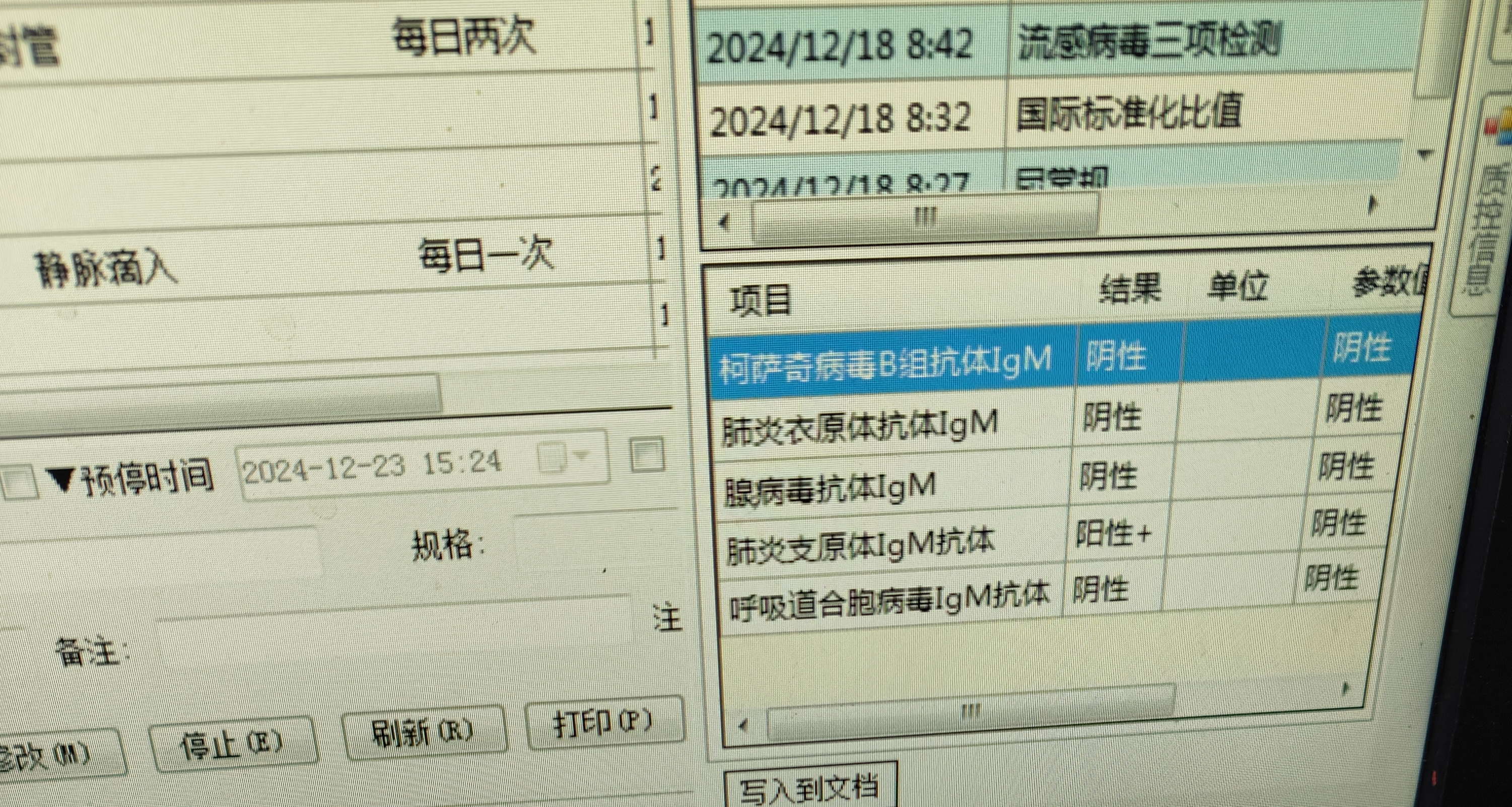 “吉林新增病例4例” 吉林新增1例？-第1张图片
