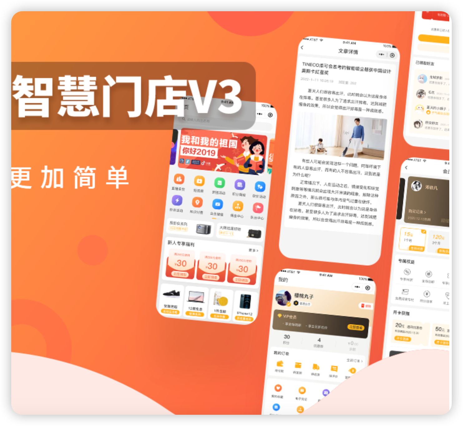 万能开挂辅助“小程序微乐麻将万能开挂器”分享装挂技巧步骤-第2张图片