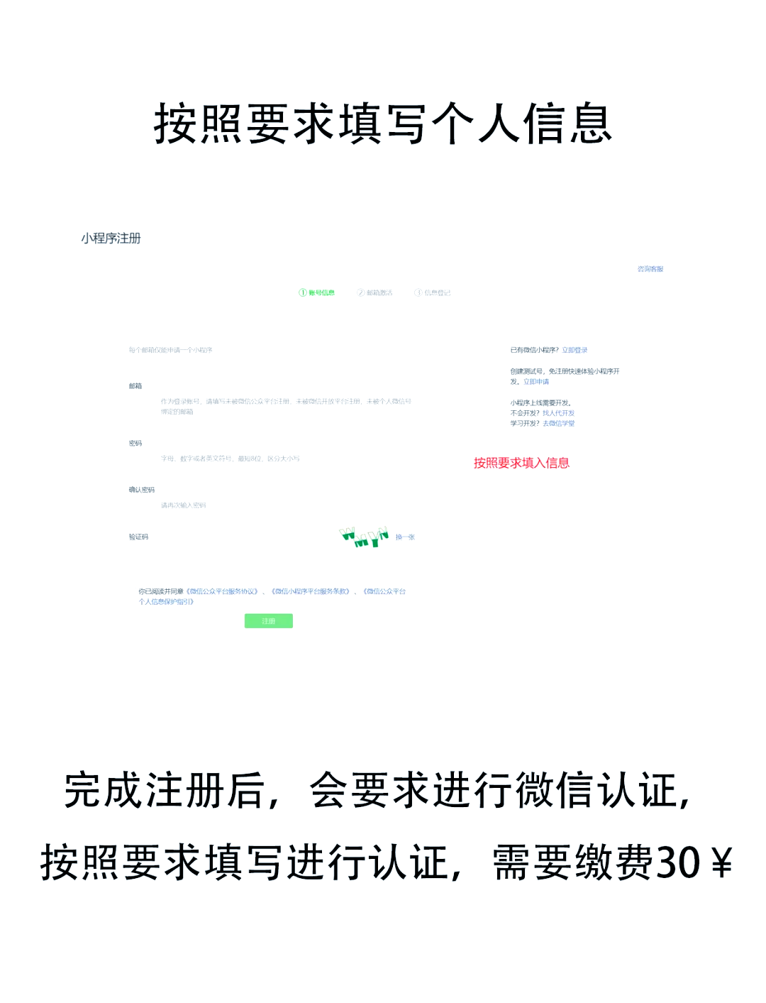 万能开挂辅助“小程序微乐麻将万能开挂器”分享装挂技巧步骤-第3张图片