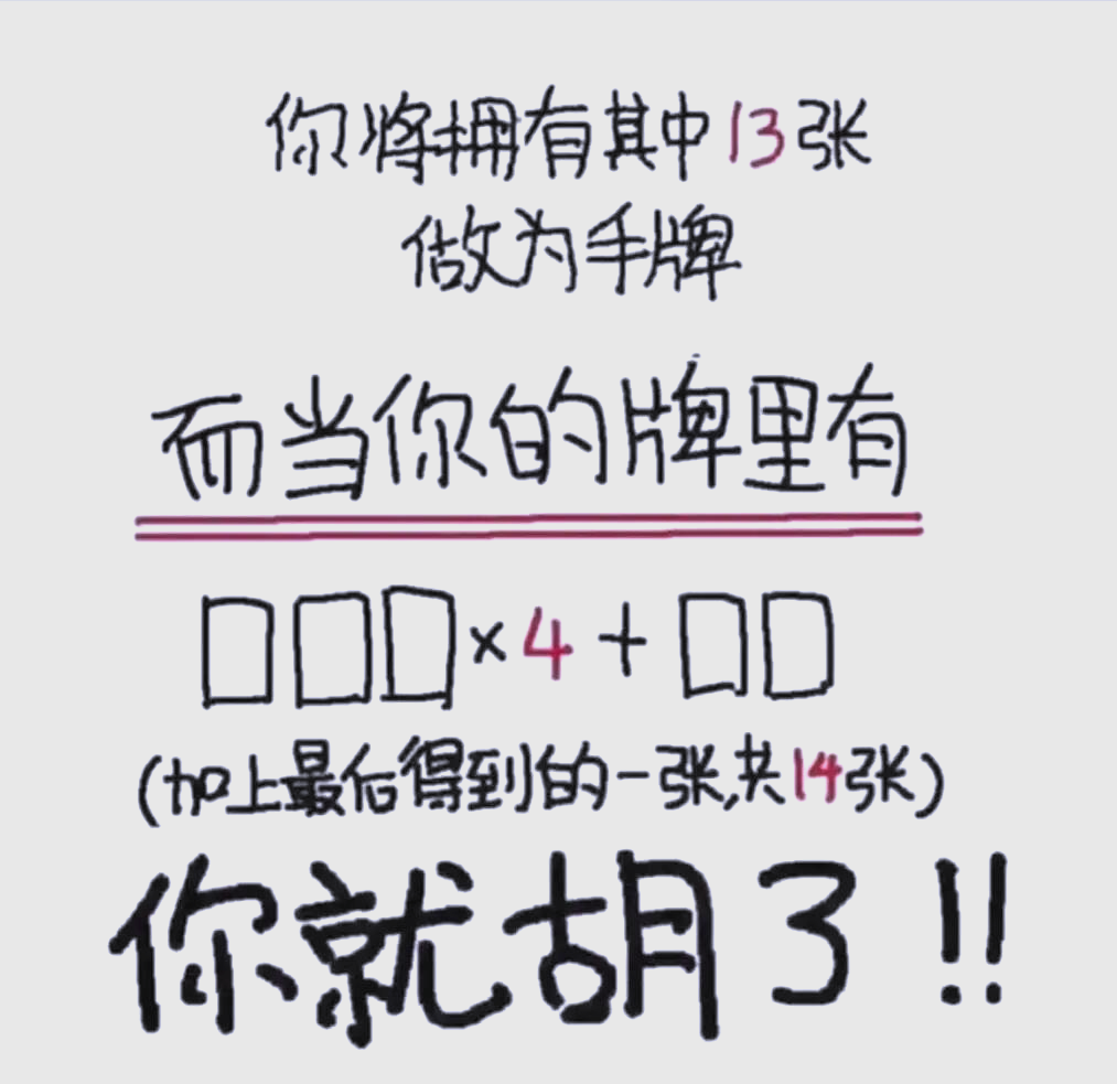 [教程经验]“相约麻将十三水有挂吗”详细分享装挂步骤教程-第3张图片