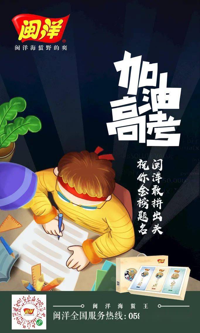 一键必胜“新道游牛开挂辅助软件”科技辅助神器手机版教程-第2张图片