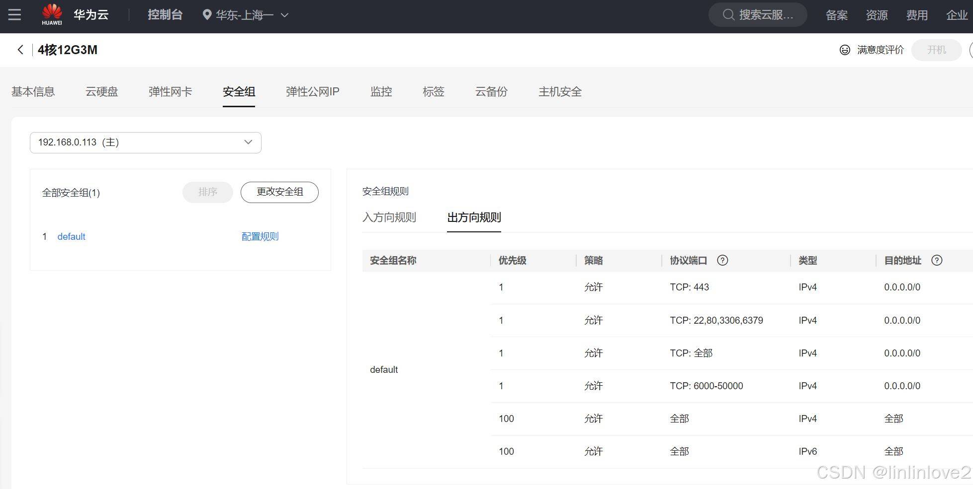 一键必胜“雀神麻将小程序免费开挂器	”最新透视辅助软件详细教程官方版下载-第1张图片