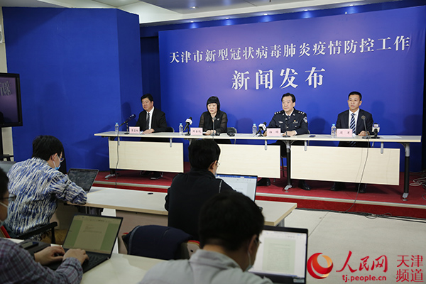 “天津多地调整风险等级	” 天津风险地区划分最新2021？-第2张图片