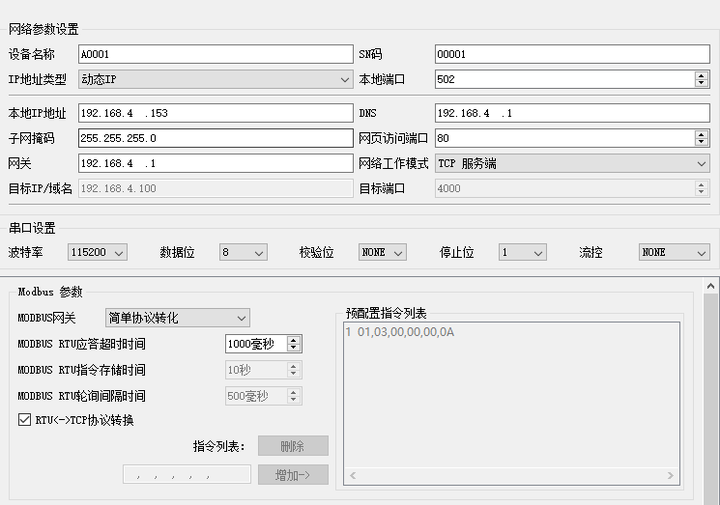 [教程经验]庄河祥云麻将免费挂”开挂辅助软件教程-第2张图片