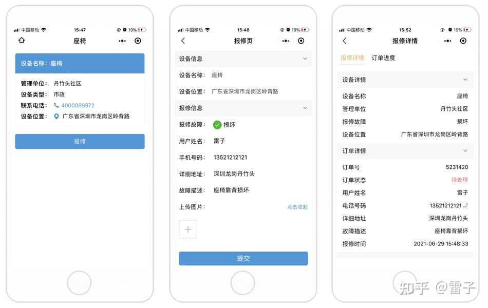 必备科技“微信小程序微乐斗地主免费挂”详细分享装挂步骤!-第1张图片