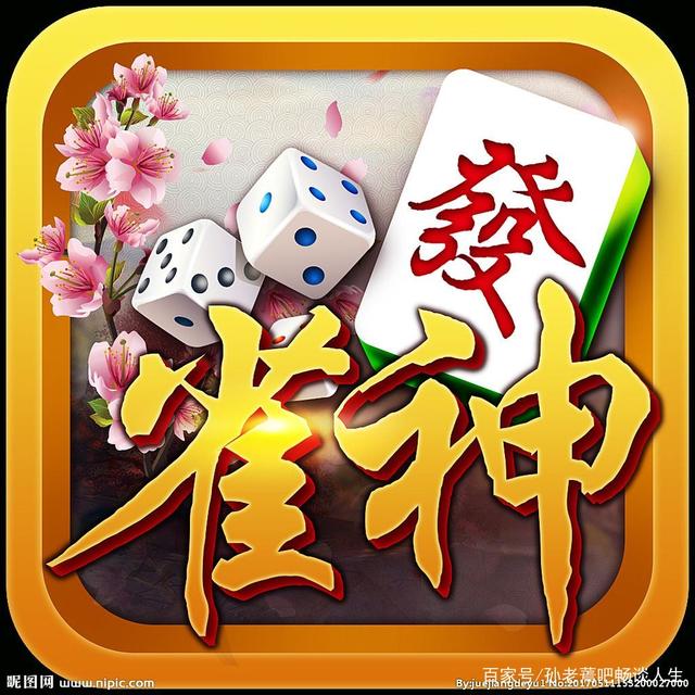 3分钟学会“大唐麻将河北版挂免费”透视挂!详细分享装挂步骤-第2张图片