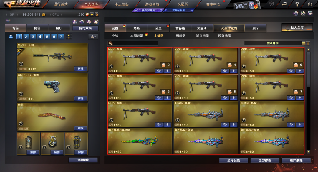[教程经验]玄武大厅透视挂”开挂辅助脚本+详细开挂安装教程-第2张图片