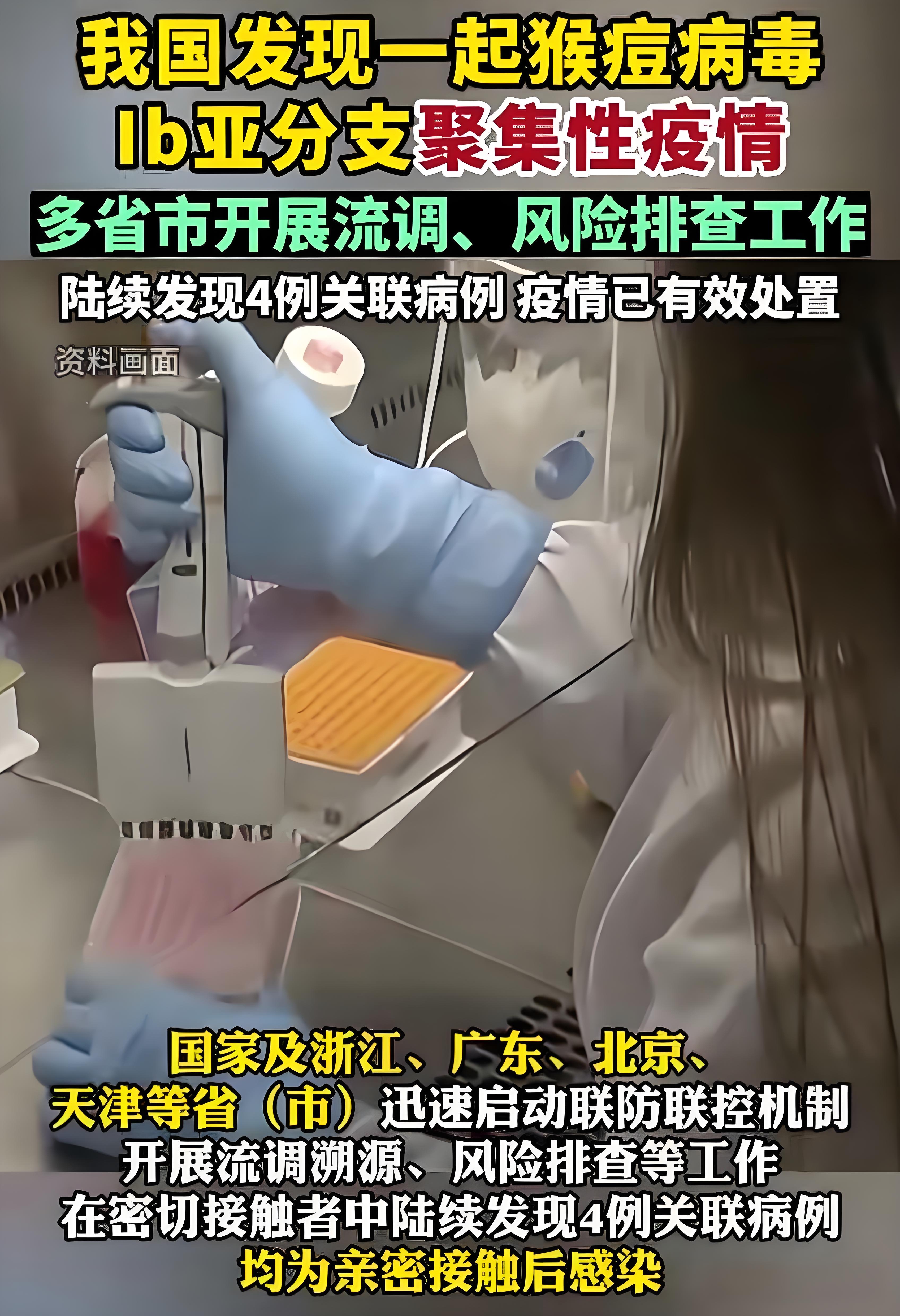 天津报告11名新冠阳性感染者︰(天津一阳性感染者)-第1张图片