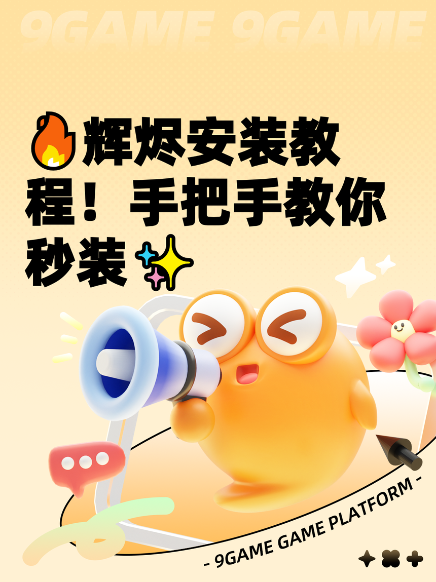 必备科技“亲友房开挂神器下载(辅助神器)开挂详细教程-第2张图片