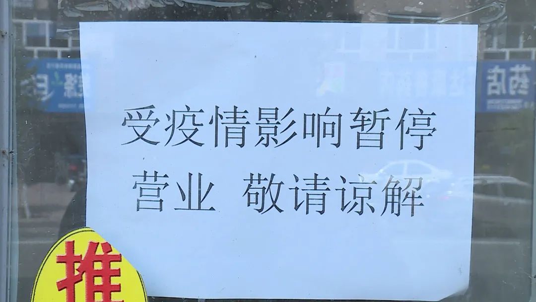 【昆明疫情/昆明疫情暂停营业通知】-第2张图片