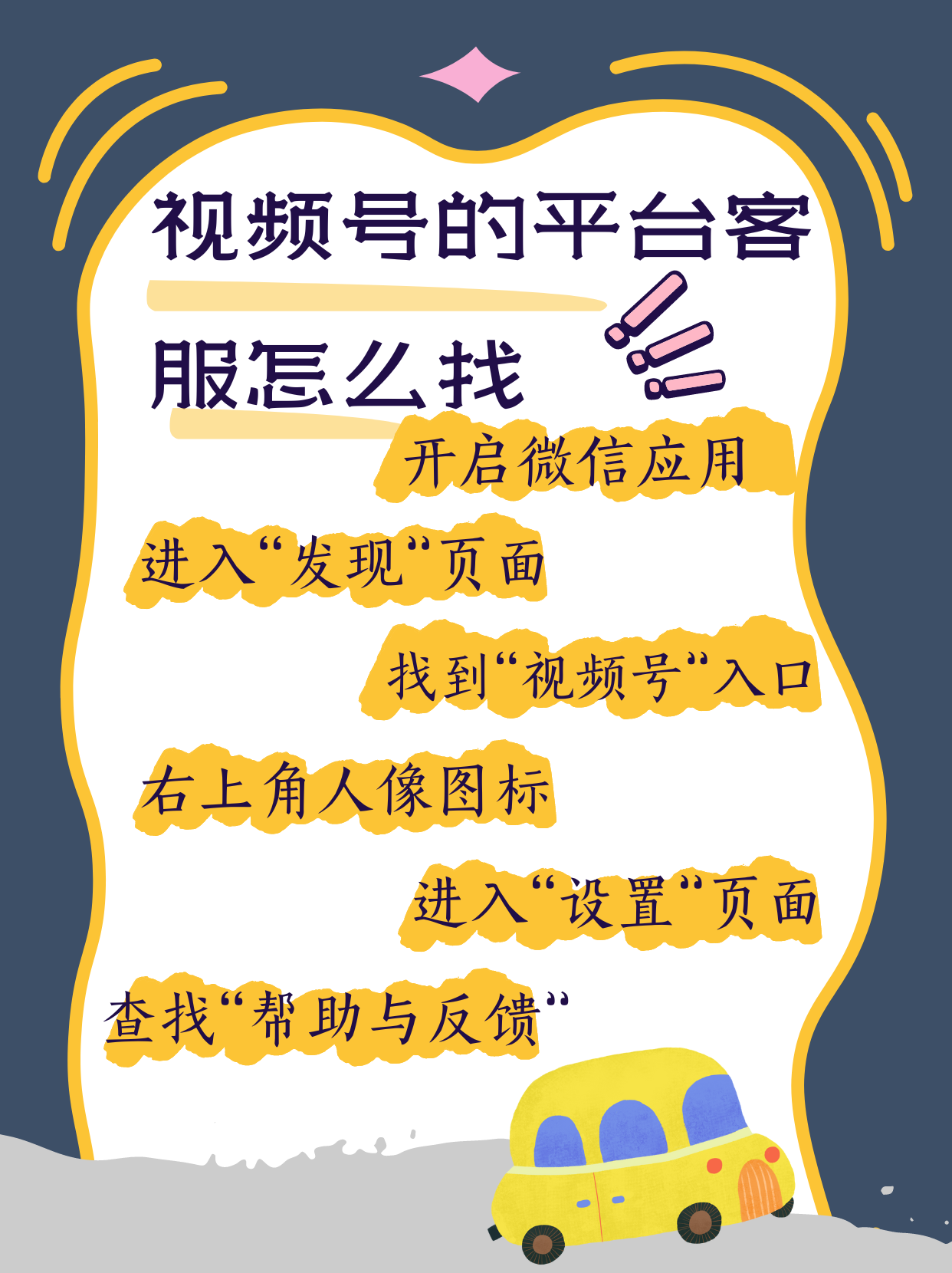 开挂辅助工具“微信小程序微乐斗地主免费挂”开挂(透视)辅助神器-第2张图片