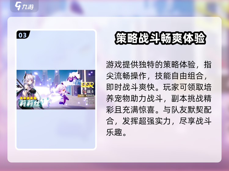 玩家必看教程“新道游智能辅助器	”2026开挂教程步骤-第1张图片