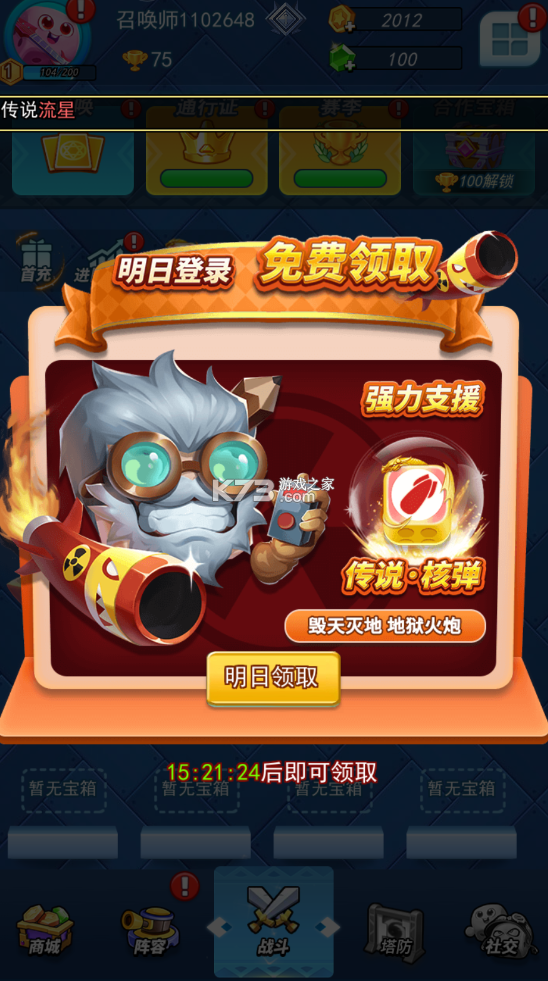 实测开挂辅助“欢乐竞技可以开挂吗”开挂辅助脚本+详细开挂安装教程-第3张图片